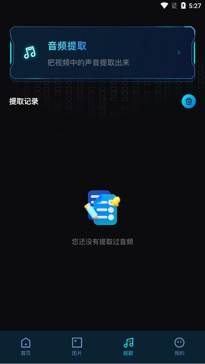 javbus播放器v1.1 安卓版 v6.5.1