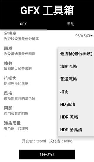 猫仔吃鸡工具箱助手v3.8.2 v5.1.1