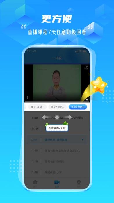 绿叶育人