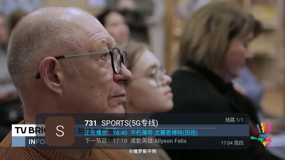 小白TV播放器安卓版