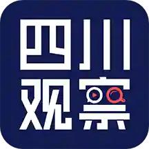 四川观察安卓最新版8.4.1 官方版