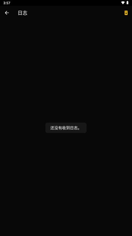 反间谍app汉化版免费版v40.5.5.5.25 最新版本 v3.3.3