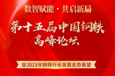 中钢网app官方版 中钢网app官方版