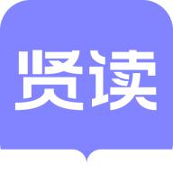 贤读小说app免费阅读v2.0.4.2 安卓最新版