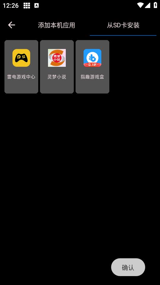 元气多开app1.11.5 安卓版 v3.3.2