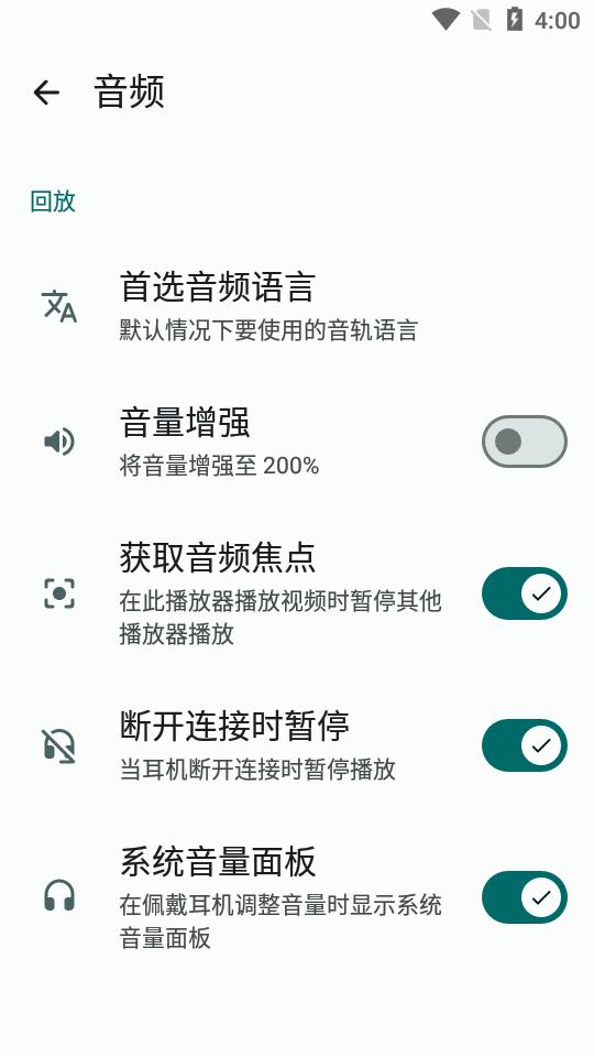 轩哥本地视频app官方版v2.0 安卓免费版 v3.2.1