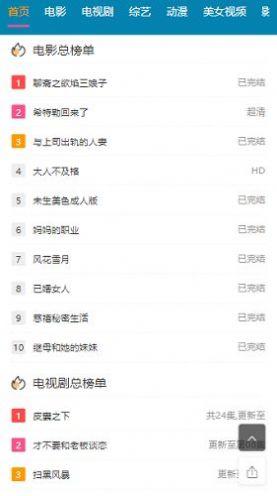 欧乐影院app1.1.3安卓版 v6.0.3