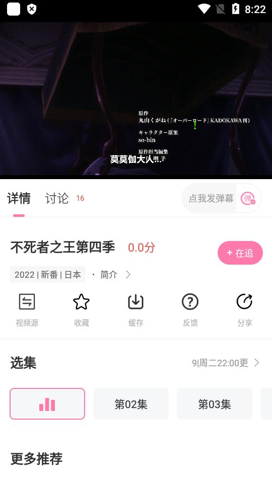 新次元喵app下载官方最新免广告v5.8.0 免费版 v3.5.4