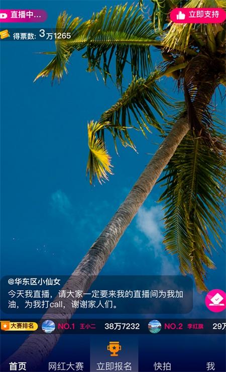 乐益播app