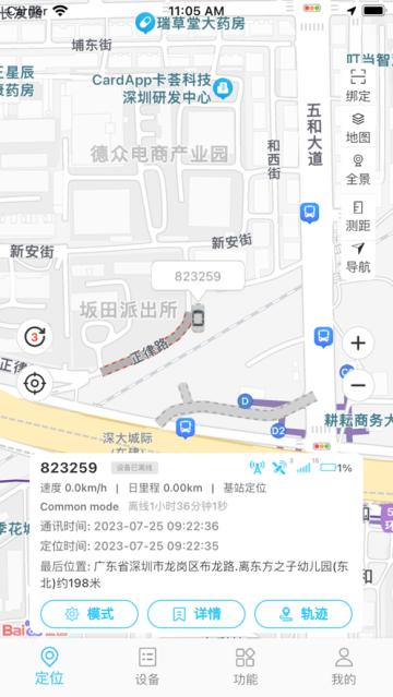 库途云app最新版
