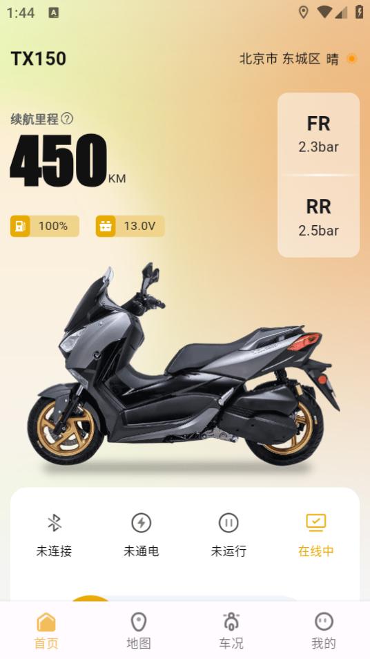天鹰机车app1.0.0 最新版 v6.5.3