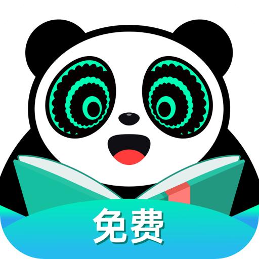 熊猫脑洞小说app下载安装2.21 最新版