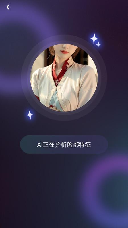 绘影特效app安卓版2.0手机版 v3.3.3