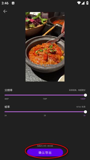 短视频搬运助手免费版