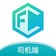 方程物流司机端下载v1.1.5安卓最新版