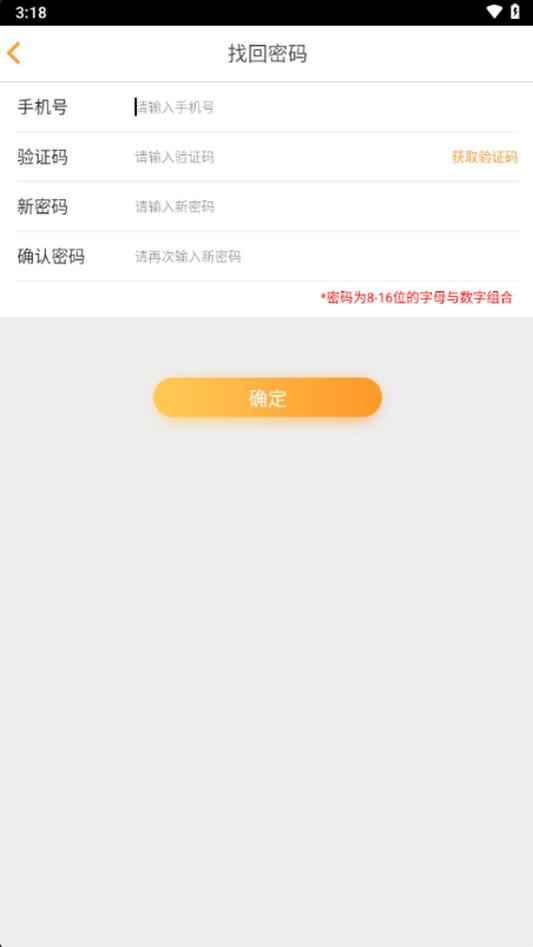 品能云app官方下载v1.4.2 最新版 v5.2.2
