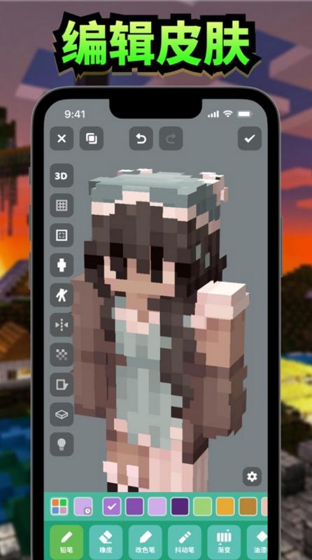 我的世界工艺模组(Mods MCPE)3.1.6手机版 v5.3.4
