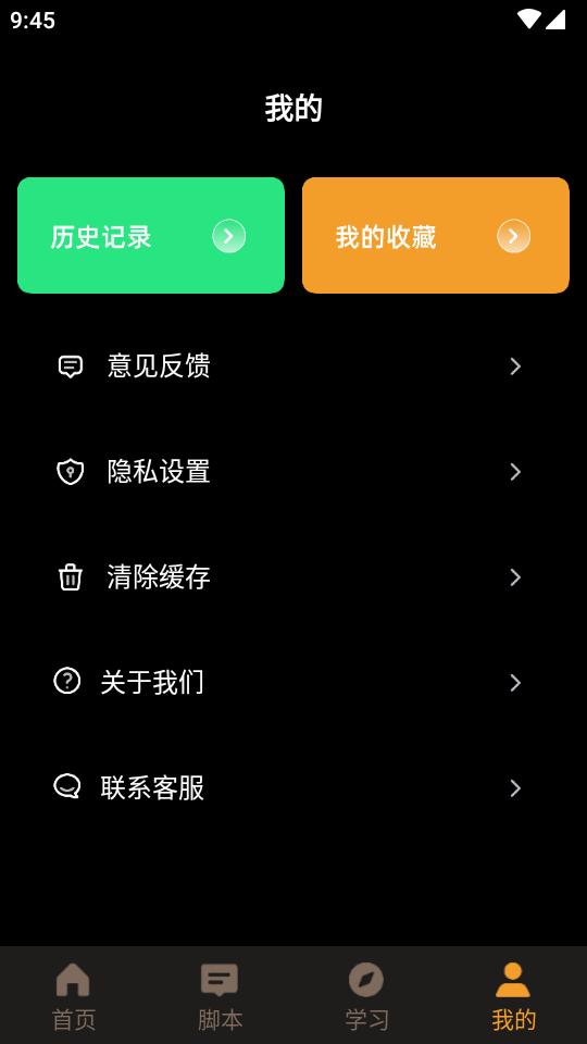 力扣编程app免费版V1.0.0 安卓纯净版 v4.4.3