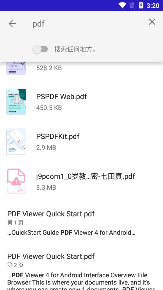 pdf阅读编辑器专业版(PDF Viewer)2025.1.0 安卓最新版 v6.1.2