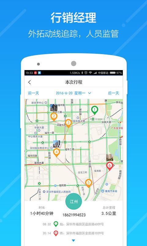云行销app手机版v3.4.0最新版 v3.1.2