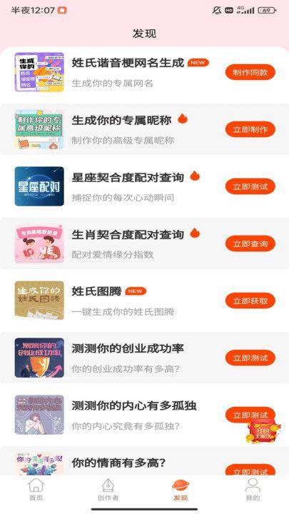 原图壁纸app1.0.5安卓版 v5.3.4