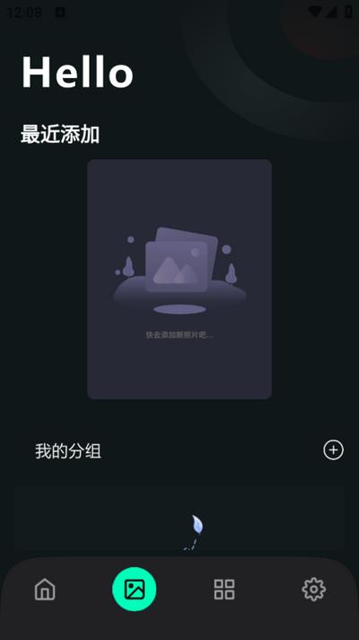 拣爱壁纸app