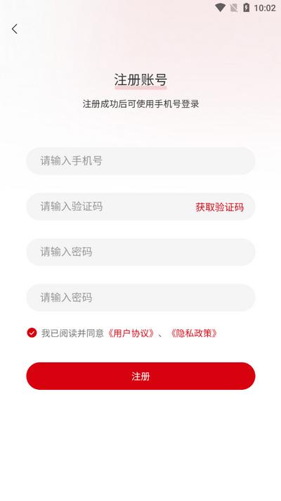 星同智能app官方版 星同智能app官方版