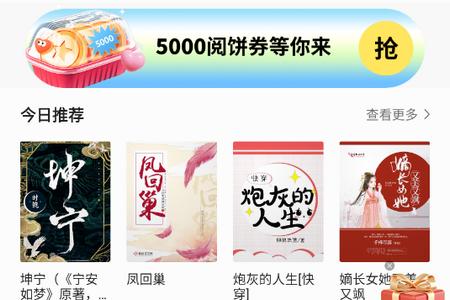 vivo电子书官方版