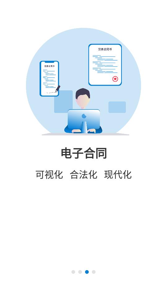 建筑咔咔添加人员3.1.0  官方版 v5.2.1