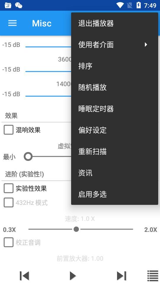 音乐文件夹播放器免费版v3.1.35 安卓中文版 v5.4.1