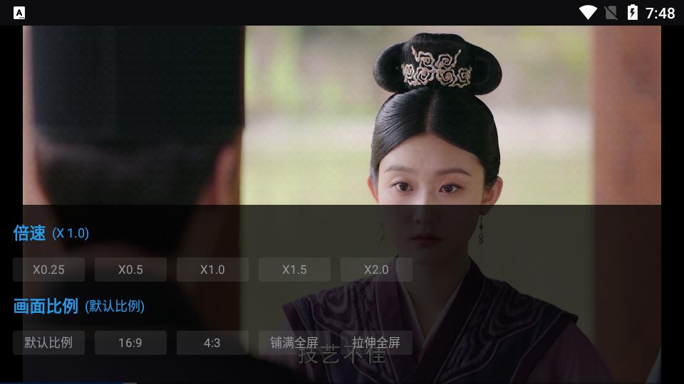 段友影视电视版v7.3.6 最新免费版 v5.1.1