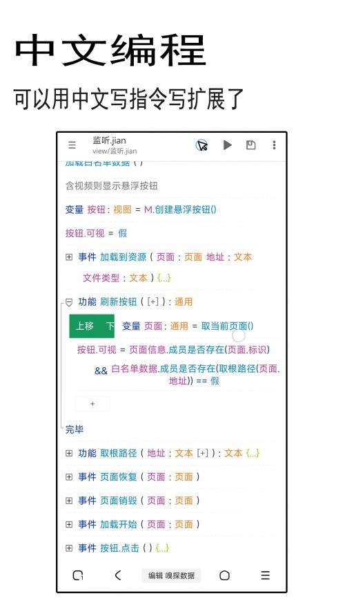 聚搜app手机官方最新版