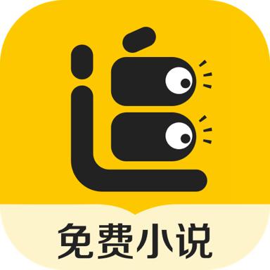 追读小说app免费版v2.5.6.2 会员解锁版最新版