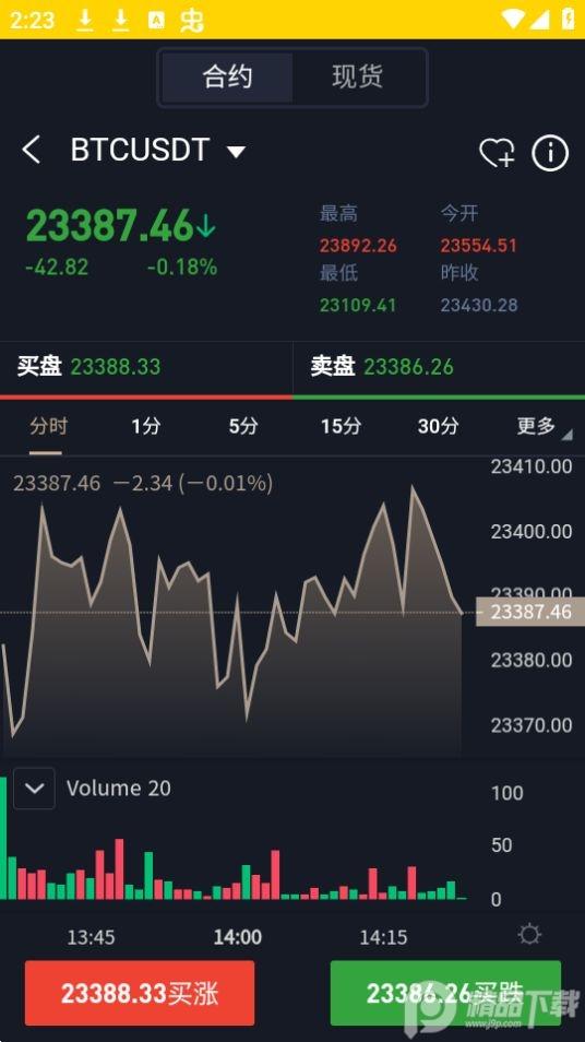 币昇古玩社区app官方版1.0最新版 v6.2.4