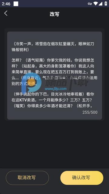 LunaTalk官方版
