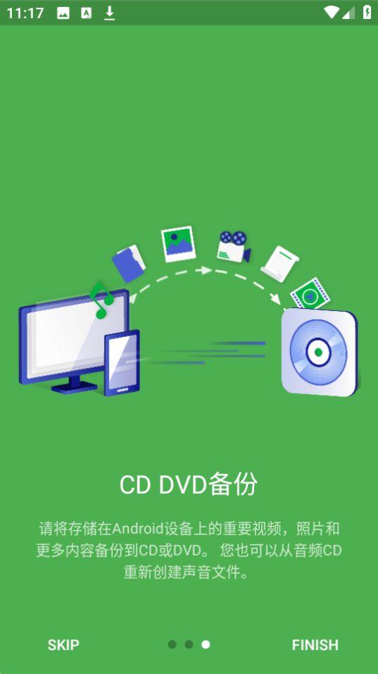 disc link platinum官方版2.23.1012 最新版 v3.4.1