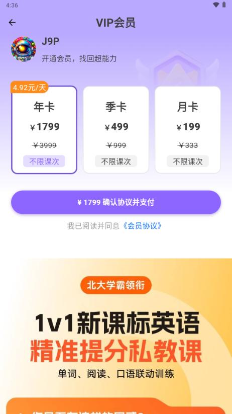 能力星球app最新版2025 能力星球app最新版2025