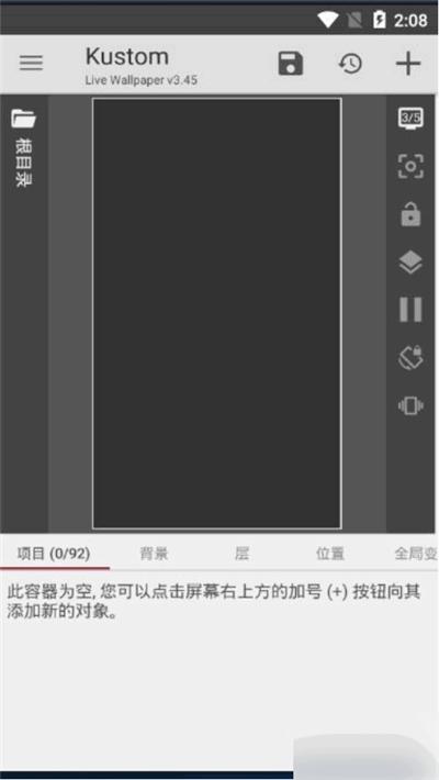 KLWP动态壁纸创建工具3.76b417910 专业版 v4.3.4