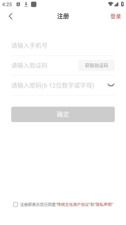中华云教古籍学习app官方版1.0.0最新版 v4.5.1