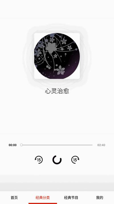免费听书小说全集
