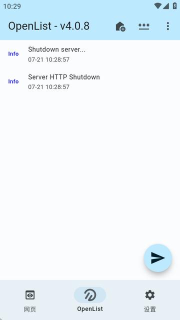 OpenList Fultter版 OpenList Fultter版