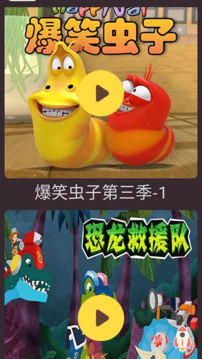 丫丫视频app官方版v3.0.5 最新版本 v6.5.3