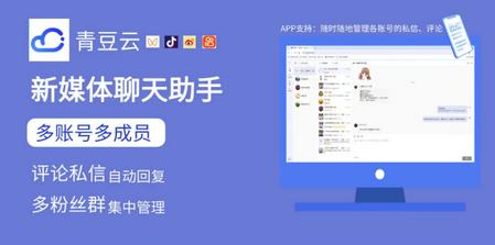 青豆云app免费版 青豆云app免费版