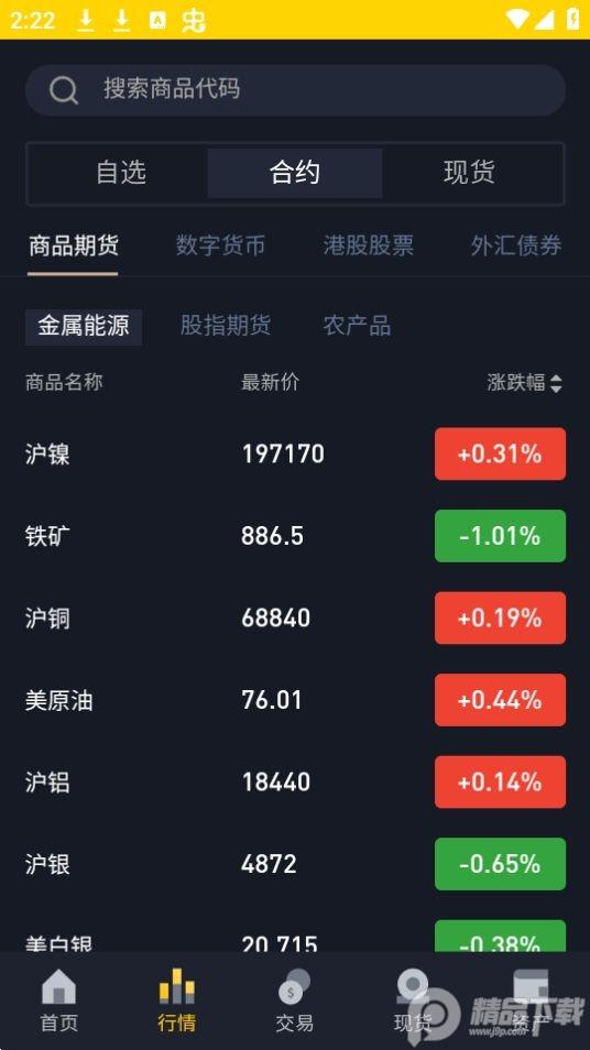 币昇古玩社区app官方版1.0最新版 v6.2.4
