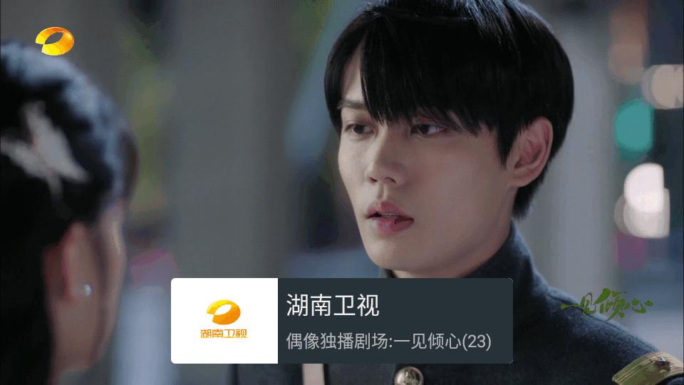 我的电视TV最新版v2.2.7 免费版 v5.0.4