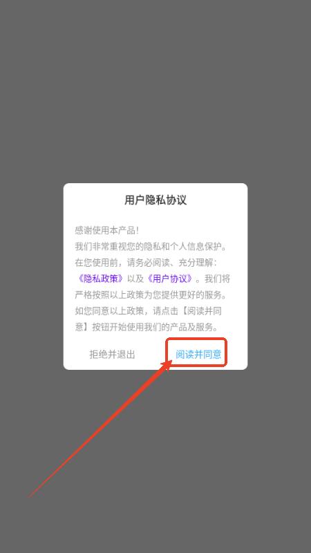 睡眠小屋app手机版 睡眠小屋app手机版
