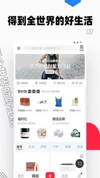 水母动漫app安卓版1.53.0.400最新版 v4.5.1