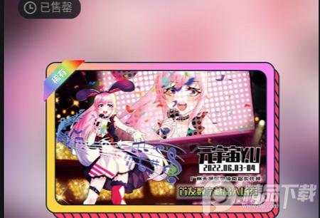有你收藏数字藏品