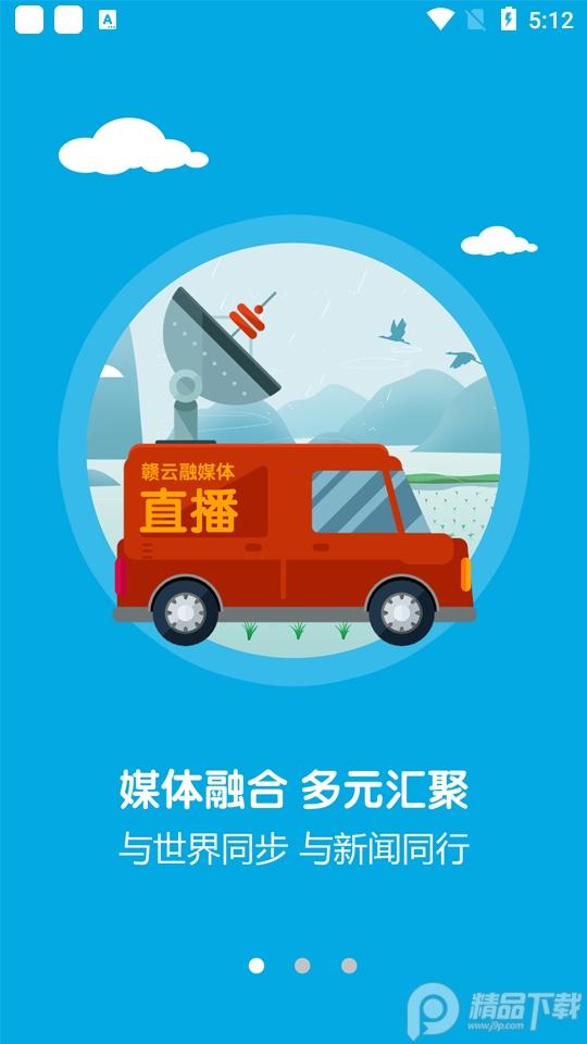 画屏分宜app官方版5.1.2 最新版 v4.1.3