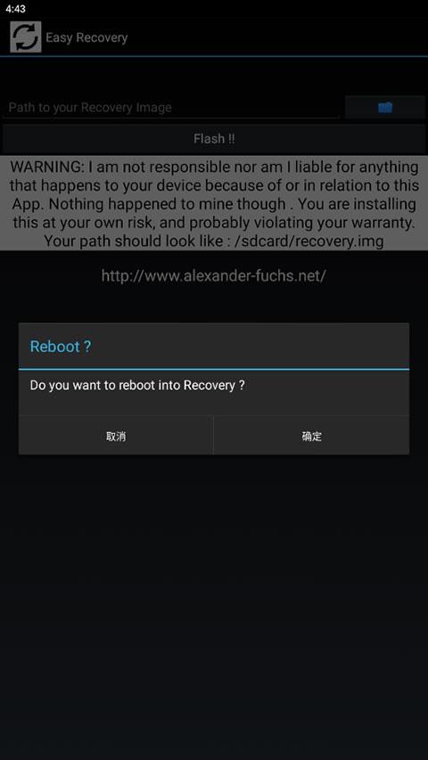 Easy Recovery安卓客户端1.8.4 最新版 v5.1.3